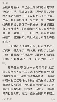 乐鱼全站app下载 官网入口